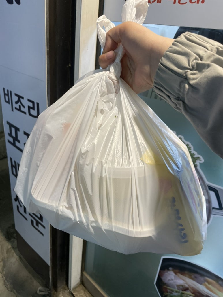 밥뚝딱 이미지