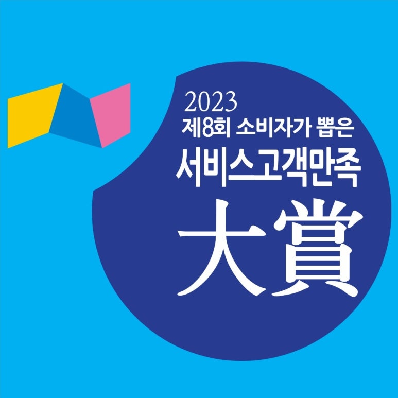 에이플러스케어 이미지