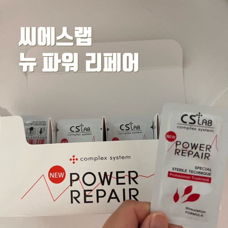 씨에스리페어 이미지