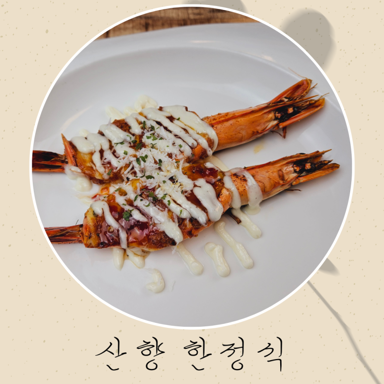 일품 활 민물장어 이미지