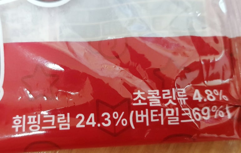 (주)조은냉장 이미지