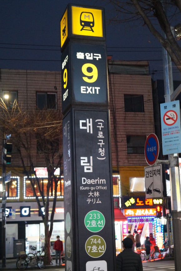 투썸플레이스대림역점 이미지