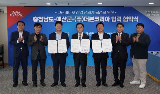 그린광고산업 이미지
