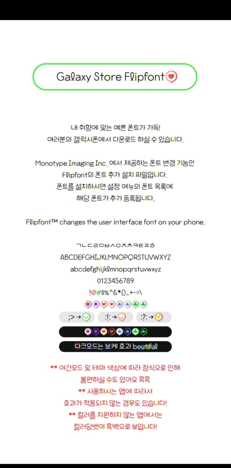 오우 이미지