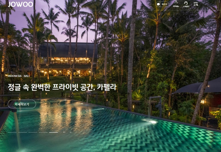 조우투어 이미지