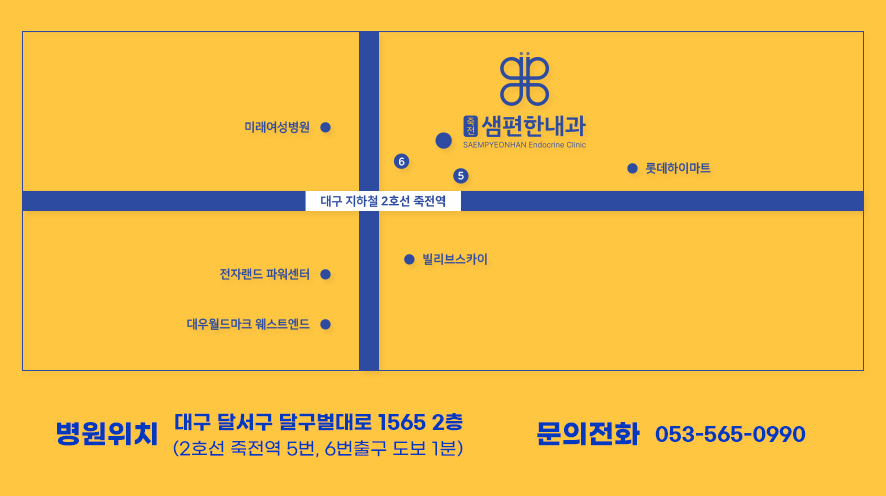 죽전샘편한내과의원 이미지