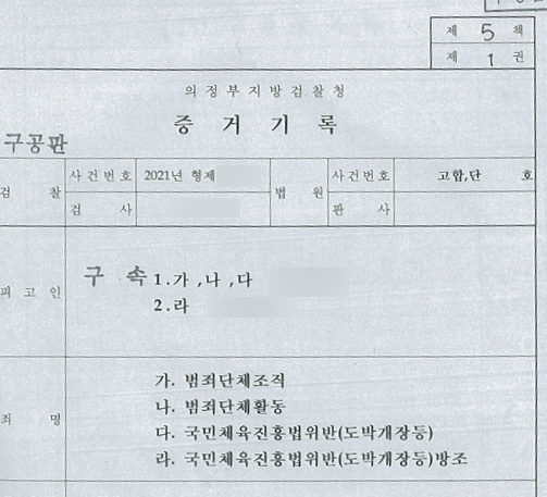 법무법인휘명 이미지