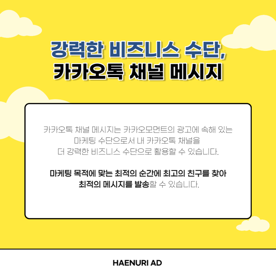 애드모먼트 이미지