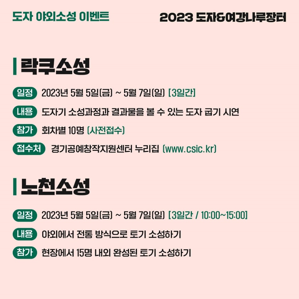 장터나루 이미지