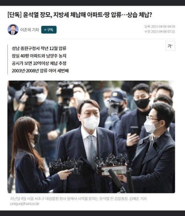 세무법인인성 이미지