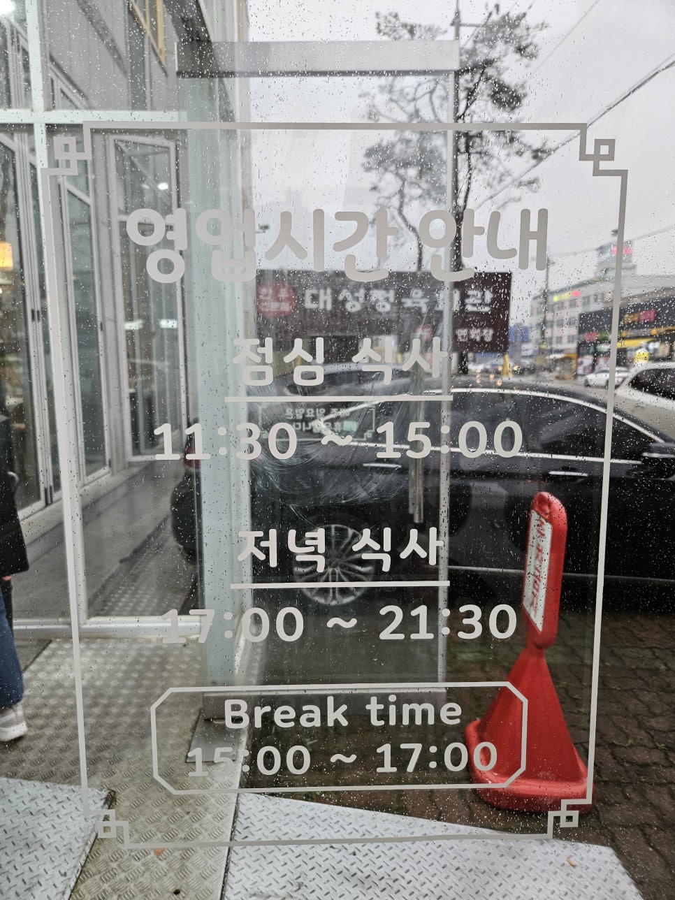 대성정육회관 이미지