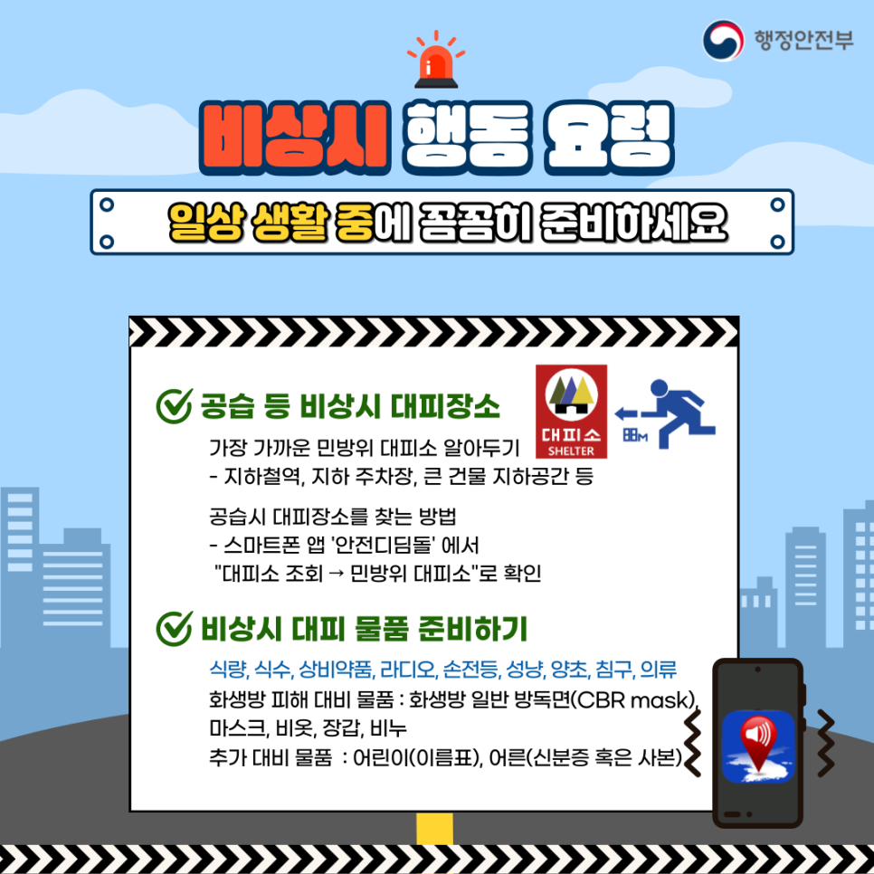 상비의류 이미지