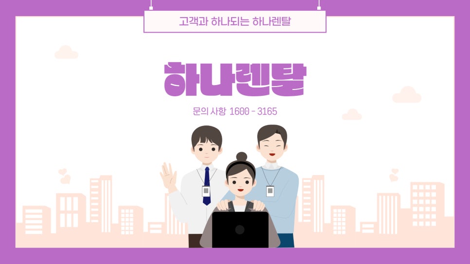 세종복합기복사기임대렌탈 이미지