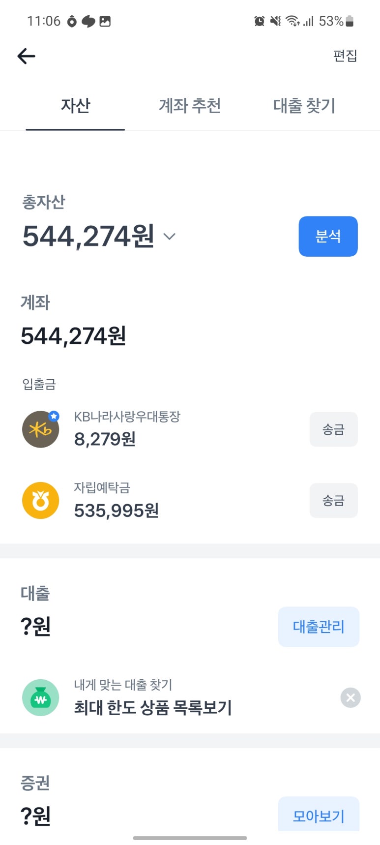 안지향 이미지