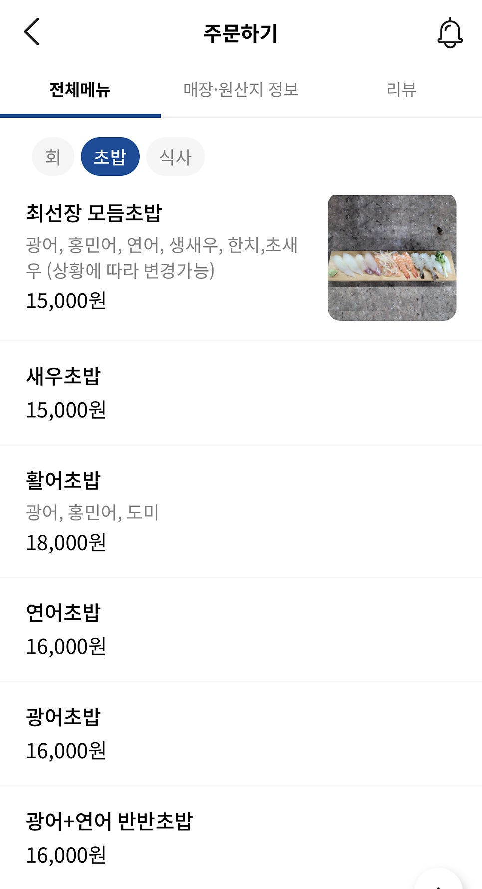 최선장수산 이미지