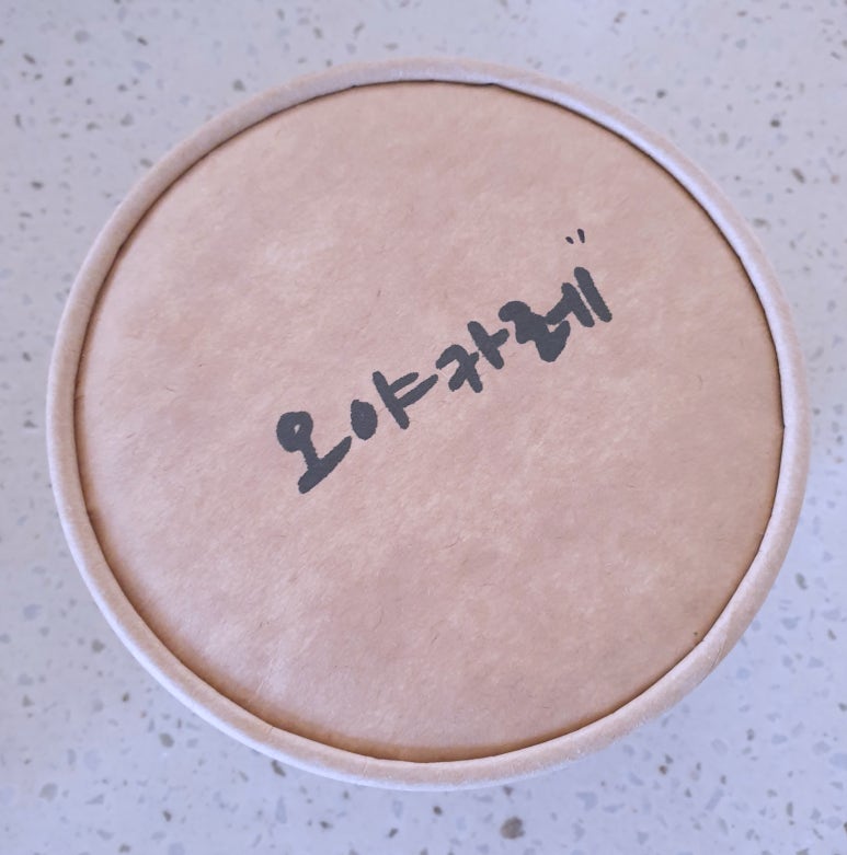 오야카레 이미지