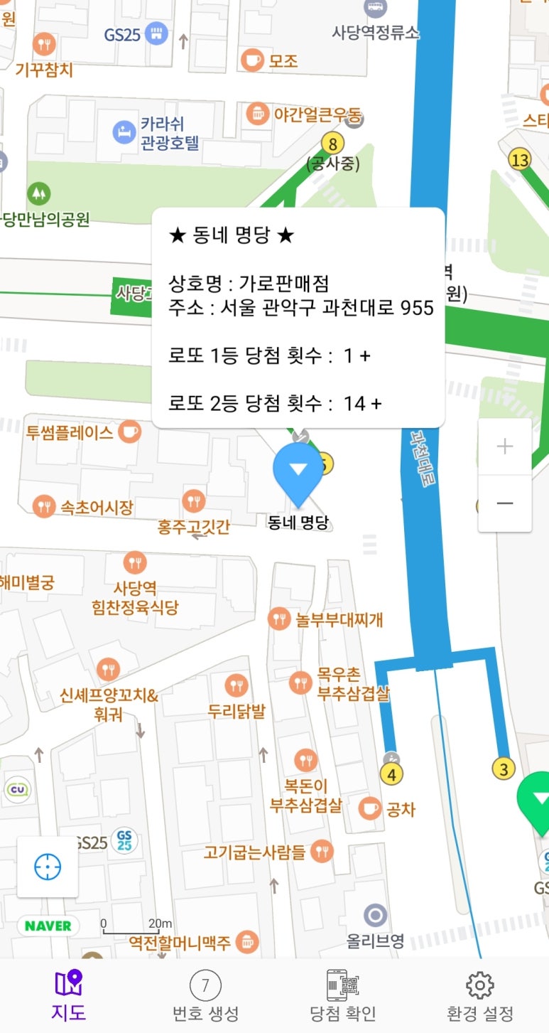가로판매점 이미지