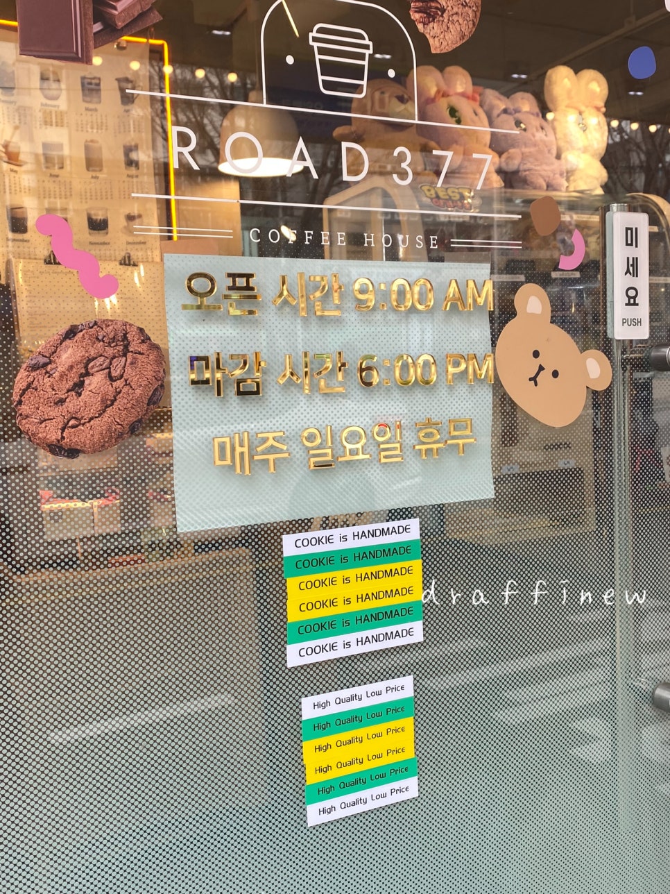 로드377 이미지