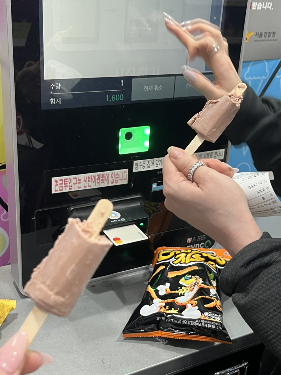 우정아이스크림할인점 이미지