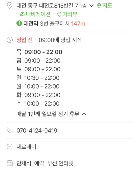 문앤봉 이미지