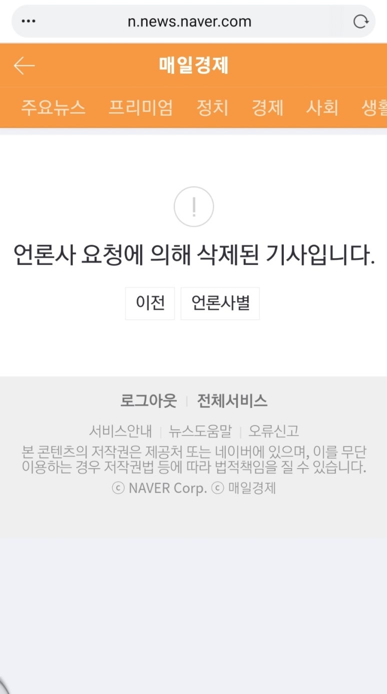 우석이엔씨 이미지