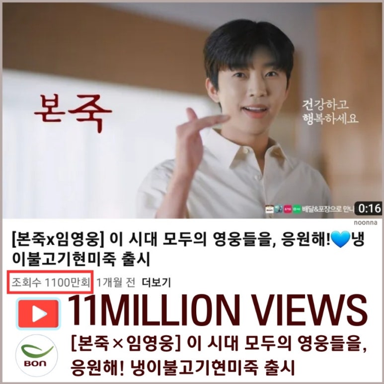 영웅불고기 이미지