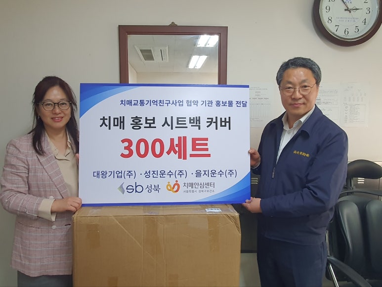 대왕택시 이미지