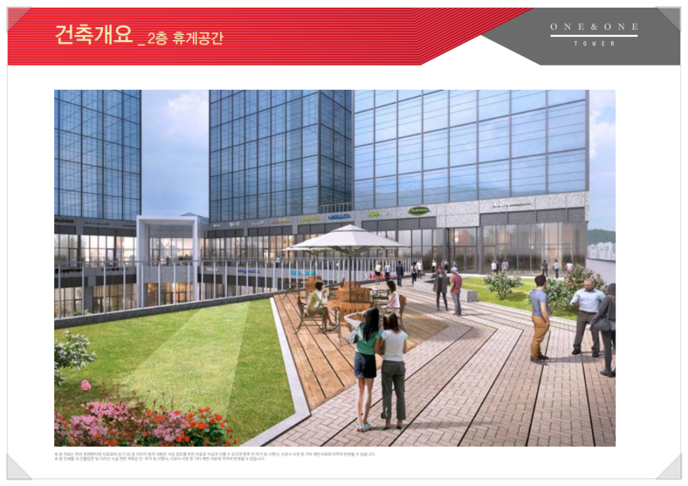 한라산업 이미지