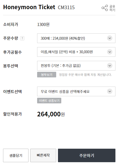잇츠마켓 이미지