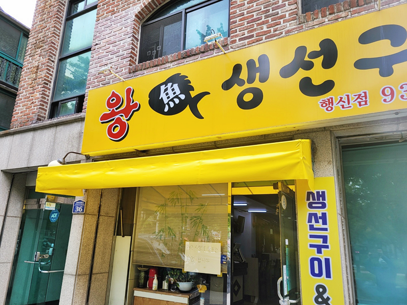 대한천막사 이미지