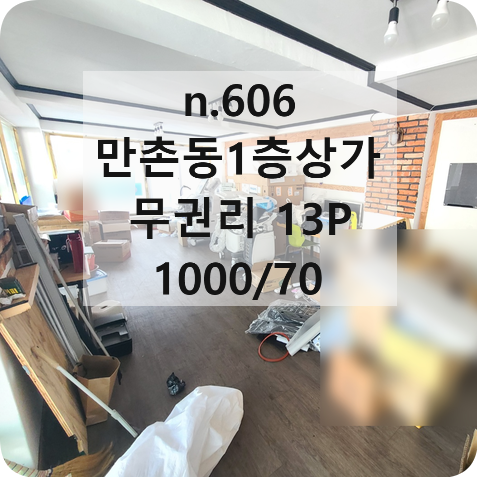김정희미용실 이미지