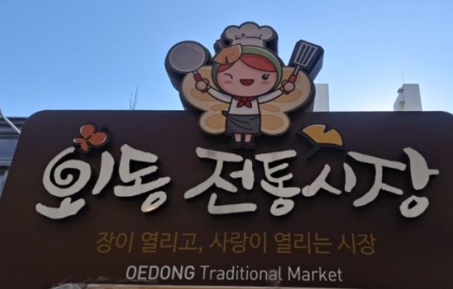 으뜸왕만두찐빵 이미지
