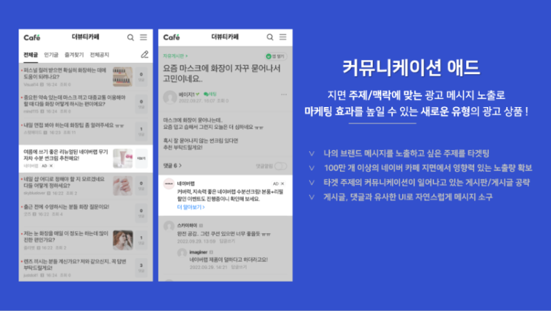 보다커뮤니케이션 이미지