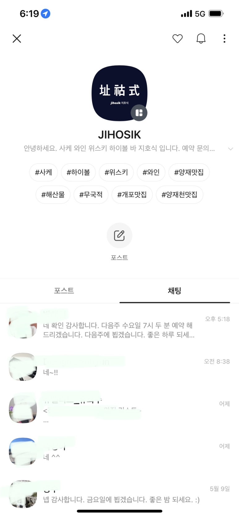 지호식 이미지