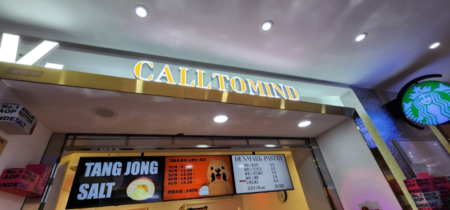 콜투마인드 이미지