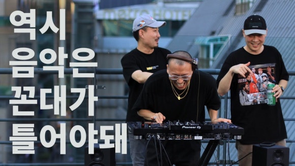 심해랩 이미지