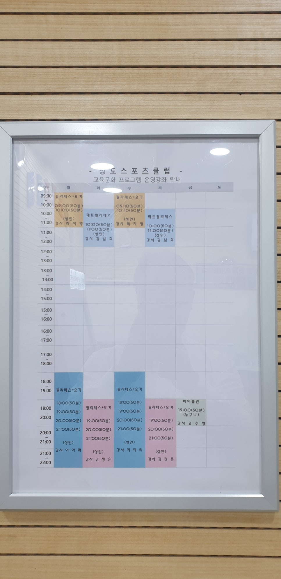 상도스포츠 이미지