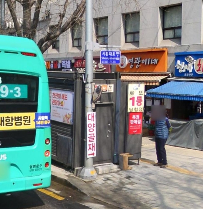 가로판매점 이미지