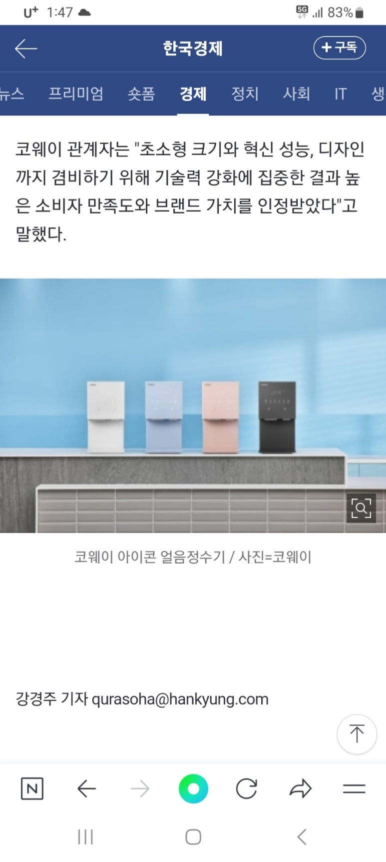 닥터K홈케어 이미지