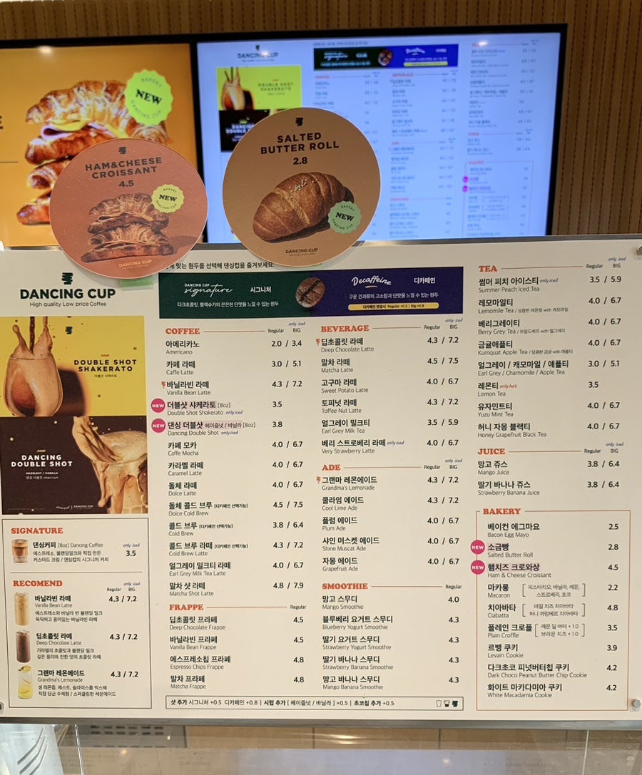 댄싱컵춘천근화점 이미지
