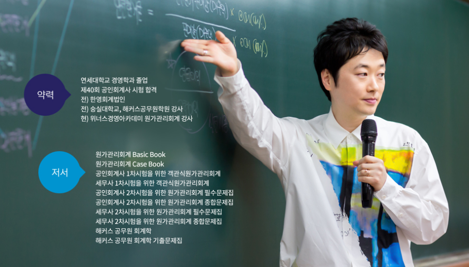 위너스아카데미 이미지