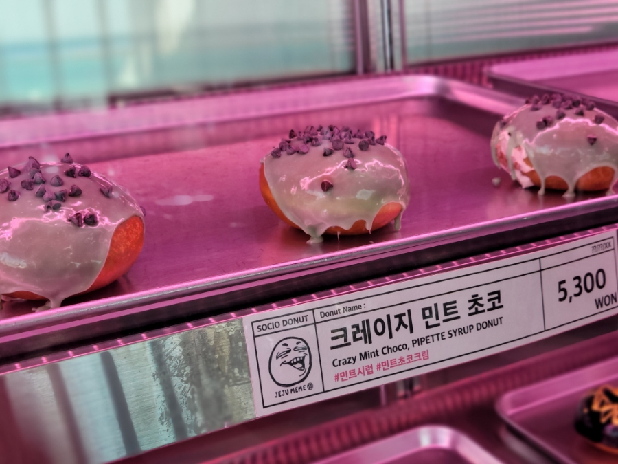 소시오도넛 사진 8