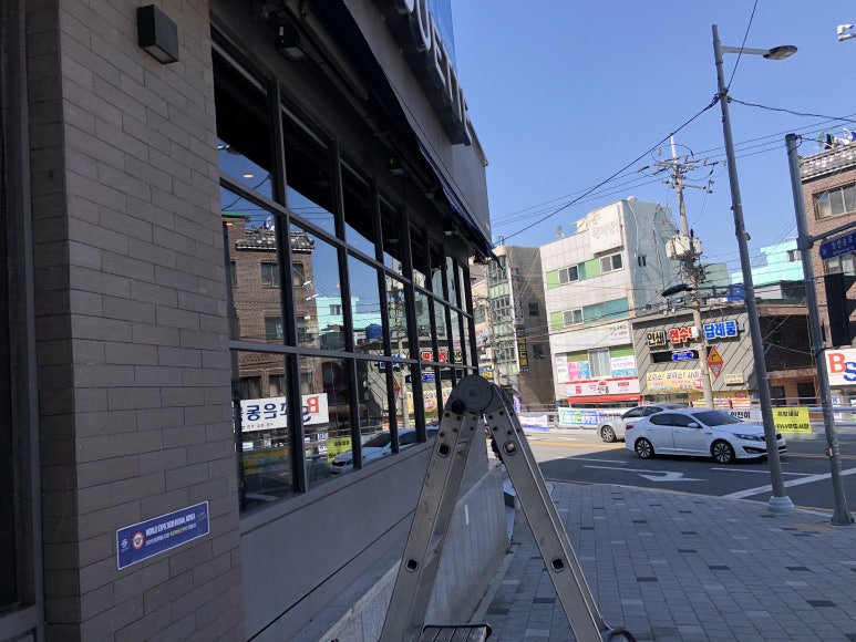 파리바게뜨(반송점) 이미지