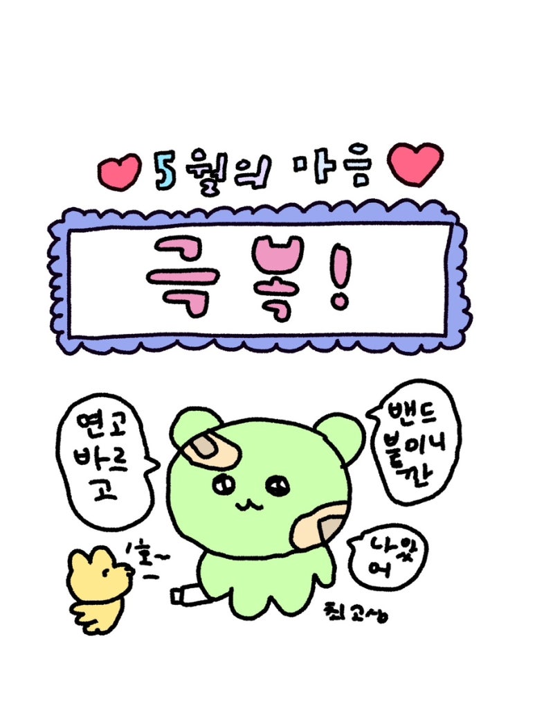 아일랜드173 이미지