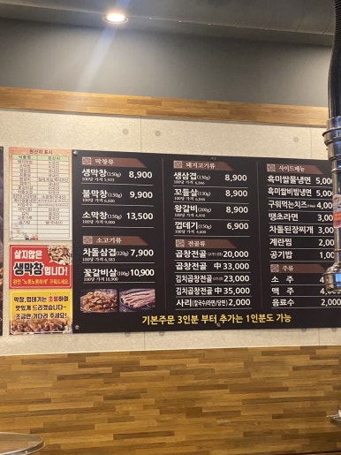불막열삼양산석계점 이미지
