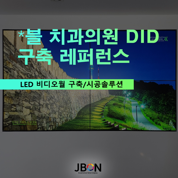 노치과의원 이미지