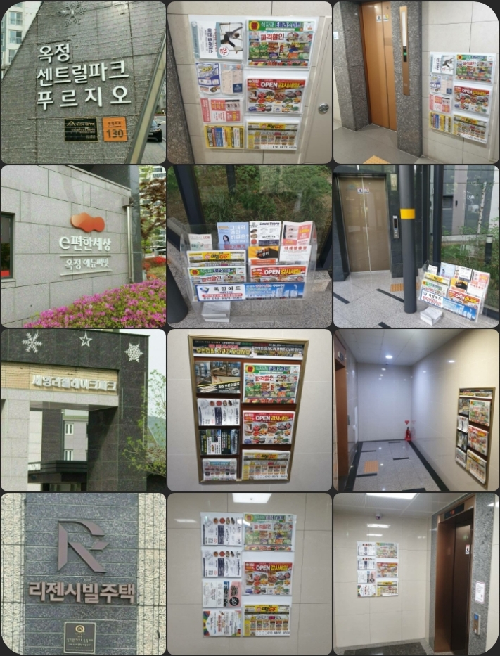 이플러스24 이미지