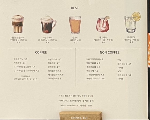 라운드브릭 이미지