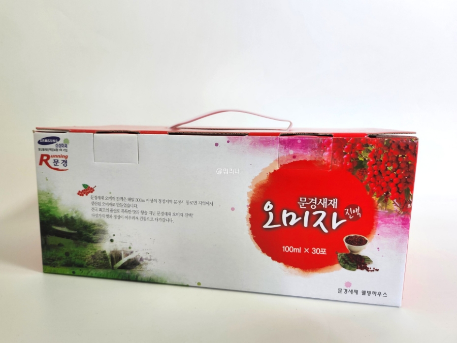 문경새재웰빙하우스 이미지