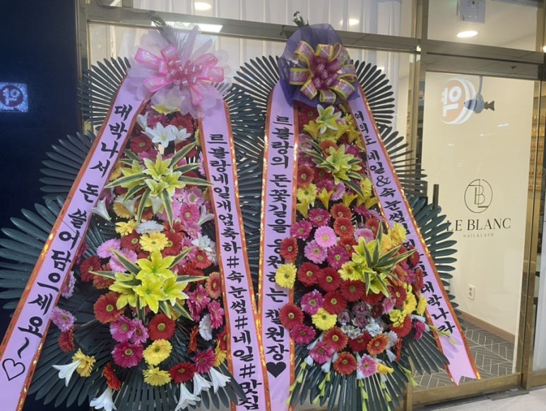 르블랑네일 이미지